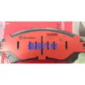 盛揚 鈴木 VITARA  1.4/1.6 2016- SX4 2014- 前+後來令片 義大利BREMBO 陶瓷版