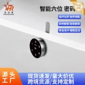 和風選集 【智能觸控】密碼鎖 電子鎖 轉舌鎖 更衣櫃鎖 櫥櫃鎖 信箱鎖 抽屜鎖 健身房專用 免鑰匙 觸屏解鎖 多種場景適用