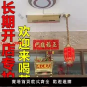 白日夢想家 【台灣公司 超低價】銅盂河溪天地爐升降天公爐電動架潮汕天地爐升降器天地父母升降