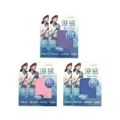 【Mega】2入組 夏日必備 台灣製涼感奇肌冰涼巾(TTRI檢驗 降溫毛巾 運動毛巾 運動毛巾 健身毛巾 戶外登山)