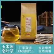 銷 玉米須桑葉茶 荷葉決明子牛蒡根袋泡茶 一件代發OEM貼牌黃金牛蒡茶 東洋參茶 草本養生茶 清腸茶