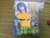 成人漫畫 A~ 用我的肉體來支付給你 (新視界C-3330) 全新庫存~可合併運費