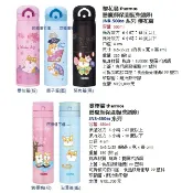 阿猴達可達 thermos 膳魔師保溫瓶 柴語錄 膳魔師 柴語錄 450ml 500ml 廢柴 阿吉 太子 櫻花 賞櫻