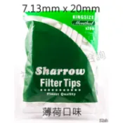 【SHARROW】英國原裝進口 薄荷口味 捲菸 捲煙 過濾 海綿 濾嘴 菸嘴 煙嘴 7mm*20mm，200粒 / 包