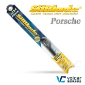 【保時捷 PORSCHE Cayenne 凱燕 955 / 957 / 958】美國 SilBlade 軟骨超撥水雨刷