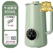 【人氣爆款】110V美規英規歐規豆漿機小型加熱免煮免過濾榨汁輔食料理破壁機