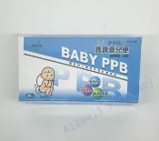 均福藥局 寶寶喜兒便 30入/盒 果寡糖 乳糖醇