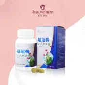 第三代超速暢草本酵素錠(80錠/瓶)(公司貨)(快速出貨)