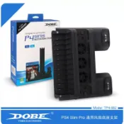 DOBE PS4 舊型 PRO SLIM 通用 7218 多功能 立架 散熱風扇 光碟架 光碟收納架 充電座 支架 散熱