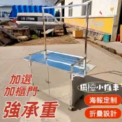 免運 可開統編 訂製攤位架 移動攤車 擺攤車 餐車戶外多功能折疊小推車地攤便攜可移動餐車夜市全套小喫設備涼皮 手推攤車