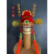 ｛彰化惜緣軒佛俱精品｝狀元帽/鍾馗帽/田都元帥/合金狀元帽。