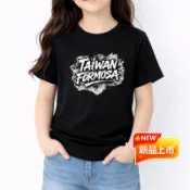 K-1162 180g精梳棉童裝T恤｜潮流印花｜短袖純棉｜男女童｜親膚透氣｜不易起毛球｜現貨｜文創｜流行｜我愛台灣｜熱銷