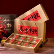  ⚡ 臺南出貨 ⚡蛋黃酥包裝盒 中秋節牛皮紙貼紙節日禮品簡約中式月餅蛋黃酥桃酥包禮盒不干膠貼