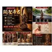 招財風水館 仿古 黃銅擺件 武財神立刀關公 關二爺 關羽 關聖帝君 辟邪鎮宅斬小人 迷你佛像 神像