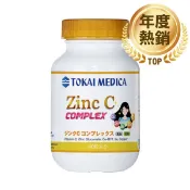 (新升級)Tokai東海日康複方C青春膠囊(美肌美髮膠囊)