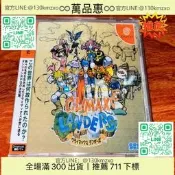 【萬品惠】DC盒裝彩印刻盤 光明與黑暗 秘寶魔境英雄會 日版，無需引