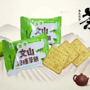 【新北市農會真情食品館】石碇農會-文山包種茶餅(150g)【真情柑仔店】
