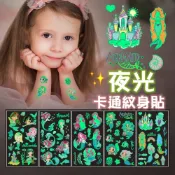 紋身貼 夜光紋身貼 兒童卡通夜光紋身貼 夜光 轉印貼 紋身 貼紙 發光紋身貼 公主 恐龍 兒童紋身貼 紋身貼紙 卡通