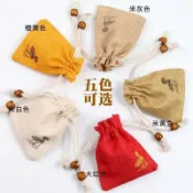 💯優選👍香包香囊袋棉麻古風抽繩束口袋荷包裝禮品袋文玩小收納布袋空袋子