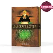 【限時特價】48h出貨丶克蘇魯情書桌遊卡牌遊戲LovecraftLetter中文2-6人休閒策略聚會