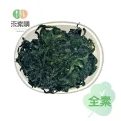 【來素購】原生海帶芽(600克/3公斤)