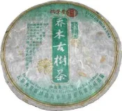 ☆福緣☆2006年瑞榮號 純料百年喬木古樹