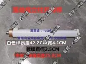 現貨電風扇落地扇底盤降管支撐桿坐地扇鐵桿底盤底座伸縮鋼管立柱管