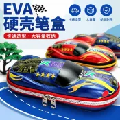 喜挖2店 小學生筆袋兒童學習用品男童多功能鉛筆盒女生文具袋汽車文具盒