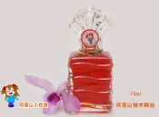 【松果購物】【阿里山小姑娘】70ml 阿里山檜木精油70ml(附吸取管)阿里山檜木精油，呈紅金色透明狀，有濃濃的阿里山檜木香