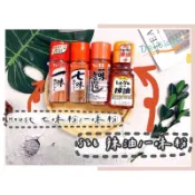 🔥現貨供應🔥日本 S&B 辣油 一味粉 House 好侍 七味粉 一味粉 辣粉 辣椒粉 調味料 桃屋