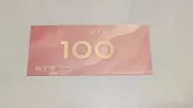 典華餐飲品牌 100元折價券 4張（期限115.11.30） 典華餐飲 豐FOOD海鮮百匯 典華雅聚 越越・新越南料理 