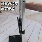 🔥熱銷🔥書包固定掛扣配件兒童書包背包掛鉤箱包拉桿配件塑膠包掛扣買菜購物車買菜拉車菜籃車摺疊手拉車行小推車