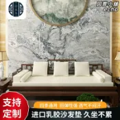 回響小舖 【四季通用】乳膠沙發坐墊 椅墊 羅漢床墊 中式椅墊 實木椅墊 新中式坐墊 亞麻坐墊 高密度乳膠 透氣防滑 可訂製尺寸 適用於羅漢床與實木椅