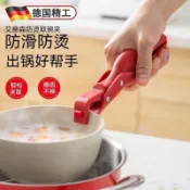 🎉新品爆殺🎉防滑防燙夾 矽膠防滑 隔熱夾 防燙夾 電鍋夾 老虎夾 取碗夾 食物防燙夾 隔熱提盤夾神器 不鏽鋼夾提盤夾
