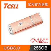 TCELL 冠元-USB3.0 256GB 絢麗粉彩隨身碟-玫瑰金
