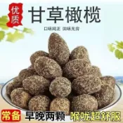 【小桃喜優選】九製甘草橄欖潮汕特産黃橄欖蜜餞果幹辦公室休閒小喫清涼零食