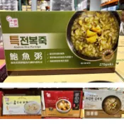 🎀好市多Costco 代購（2024年12月新品）HANWHA韓味不二鮑魚粥 牛排骨湯 高麗人蔘雞粥 人蔘雞湯