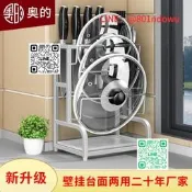 【精品推薦】304不銹鋼鍋蓋架置物架壁掛式臺面手納價筷籠一體刀架刀具鍋具