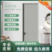 【川澤百貨】木門室內門臥室門套裝門房間門生態門實木複合烤漆門免漆門碳晶門