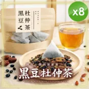 [好買市集] 【cammie】黑豆杜仲茶（10gx5包/袋）x8袋