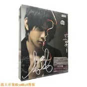 【親簽現貨】【熱門競標】林俊傑 親筆簽名 西界 慶功完整旗艦版 CD+DVD+明信片+手鐲