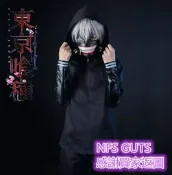 現貨 東京食屍鬼 金木研 東京喰種 面具面罩高還原造型配件Cosplay配件製作COS配件定做 經典裝扮精緻玩具收藏