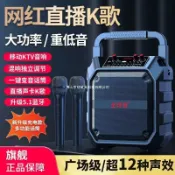 美少女趣集鋪 廣場舞音響，戶外音箱大音量手提便攜式家用k歌重低音炮播放器 【鑫弘數碼音像】
