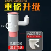 墨韵書香 熱銷🥇🥇廚房水槽洗碗機淨水器下水管小廚寶洗衣機前置過濾PVC排水管三通