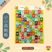 小小兵 小貼紙 No.B ~ P010 神偷奶爸 迷你兵團 小黃人 minions 貼紙 正版