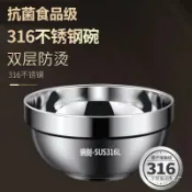 喜挖2店 特厚316L不鏽鋼碗家用食堂雙層碗隔熱防燙成人泡麵碗兒童碗防燙碗