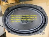 弘群汽車音響LEXUS RX330 SC-430  mark levinson 原廠低音喇叭破音維修 交換件