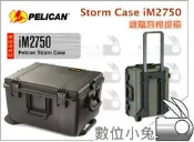 數位小兔【Pelican Storm Case iM2750 氣密箱】防撞箱 雷虎 小白機 GHOST 四軸空拍機