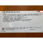 義大天悅 星悅尊榮家庭房 平日住宿券 含二大二小或三大早餐