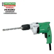 【台北益昌】日立 HITACHI DV13VSS 13mm 四分 強力 震動電鑽 適用一般輕作業 非 bosch